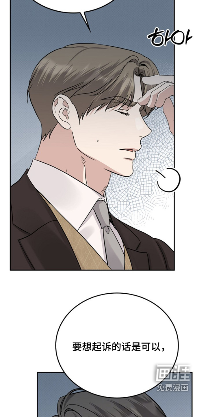 第105话10