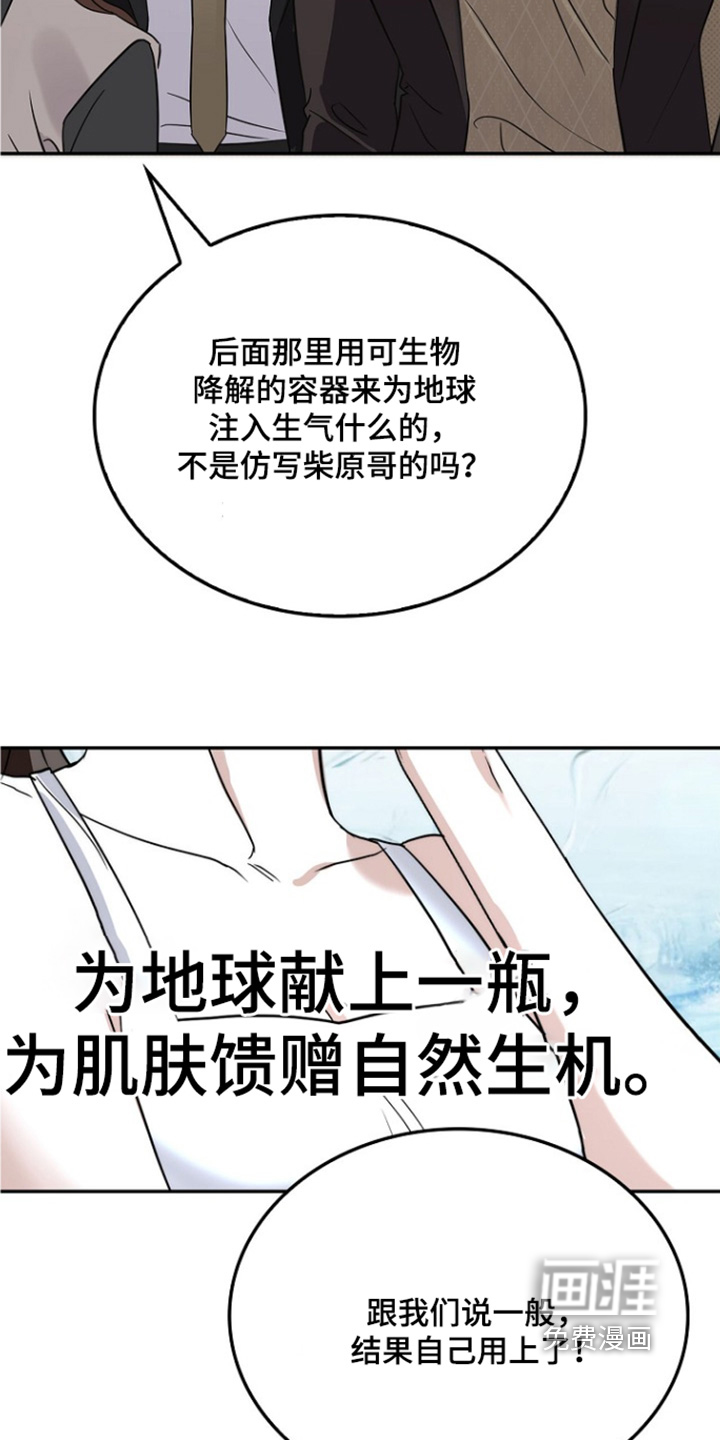 第105话2