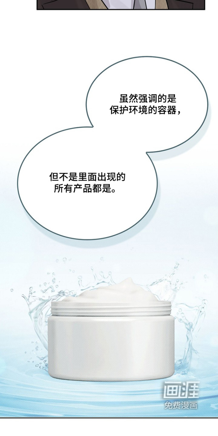 第105话18
