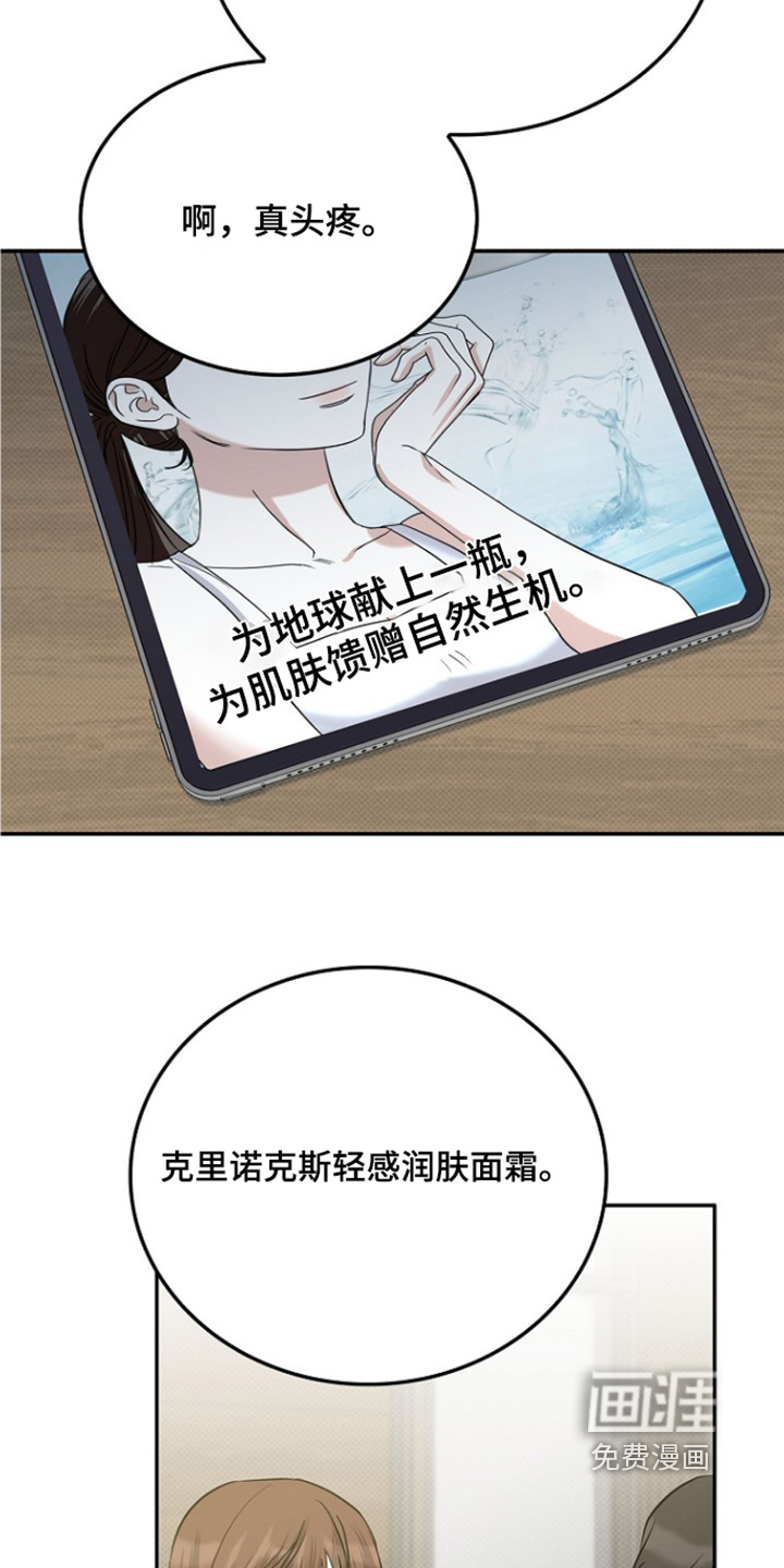 第105话12