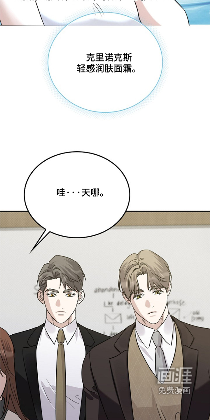 第105话1