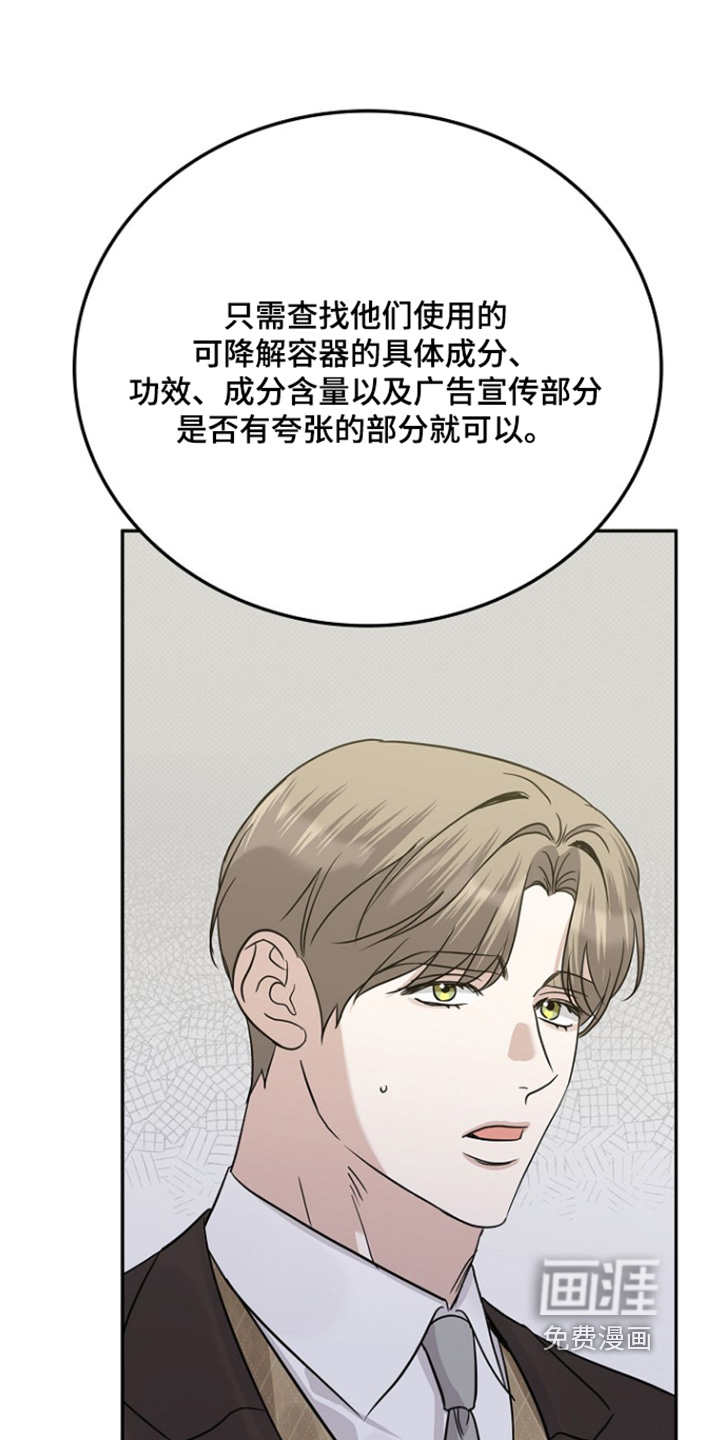 第105话17