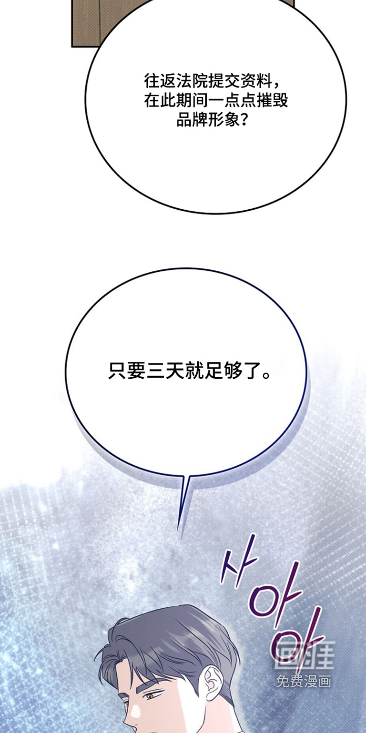 第105话24