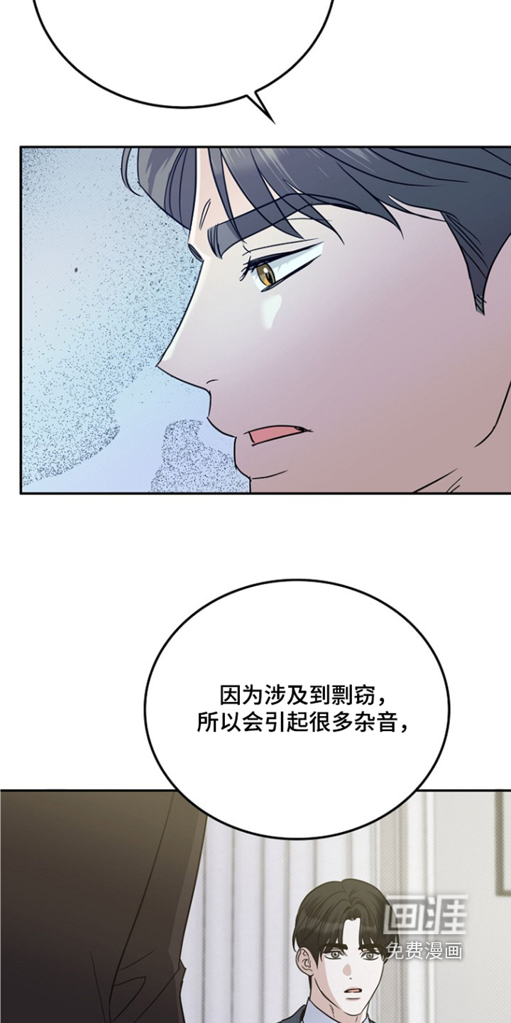 第105话15