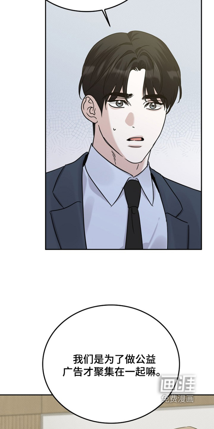 第105话28