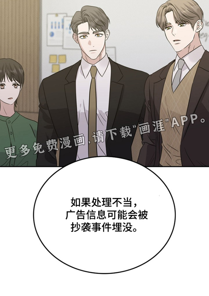 第105话29
