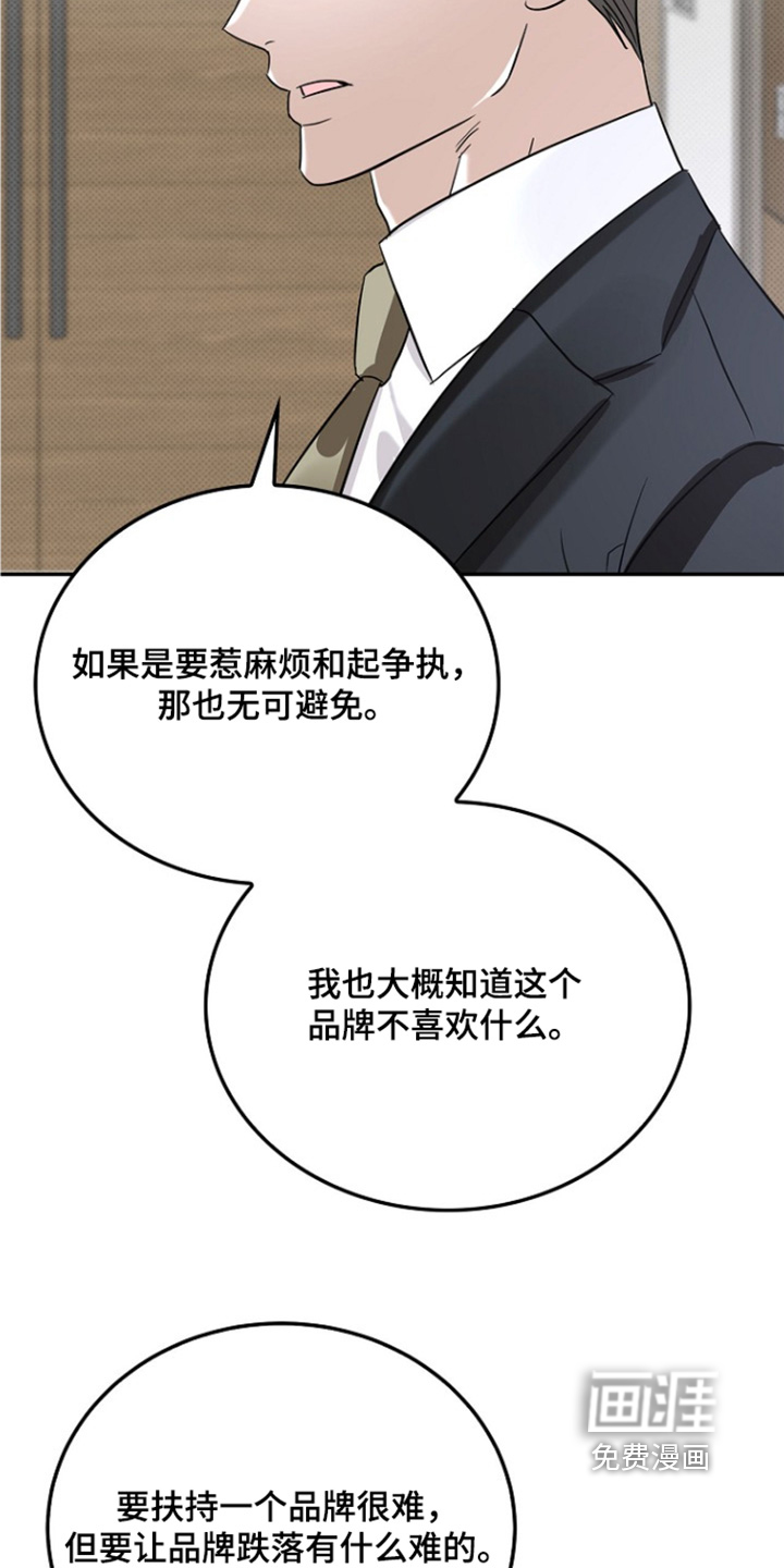 第105话14