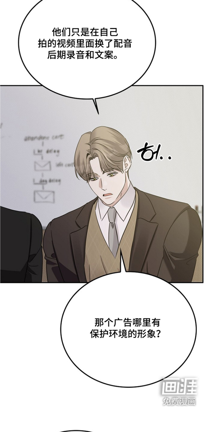 第105话5