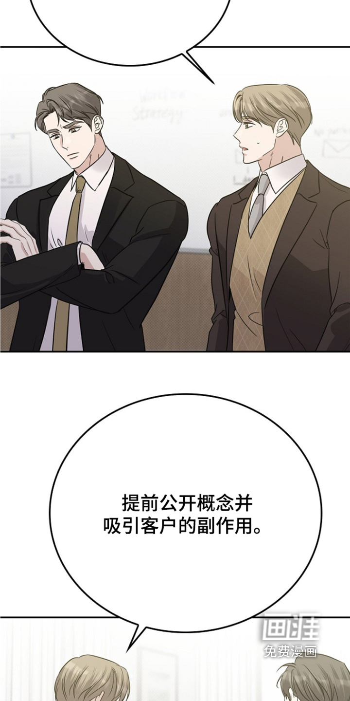 第105话8