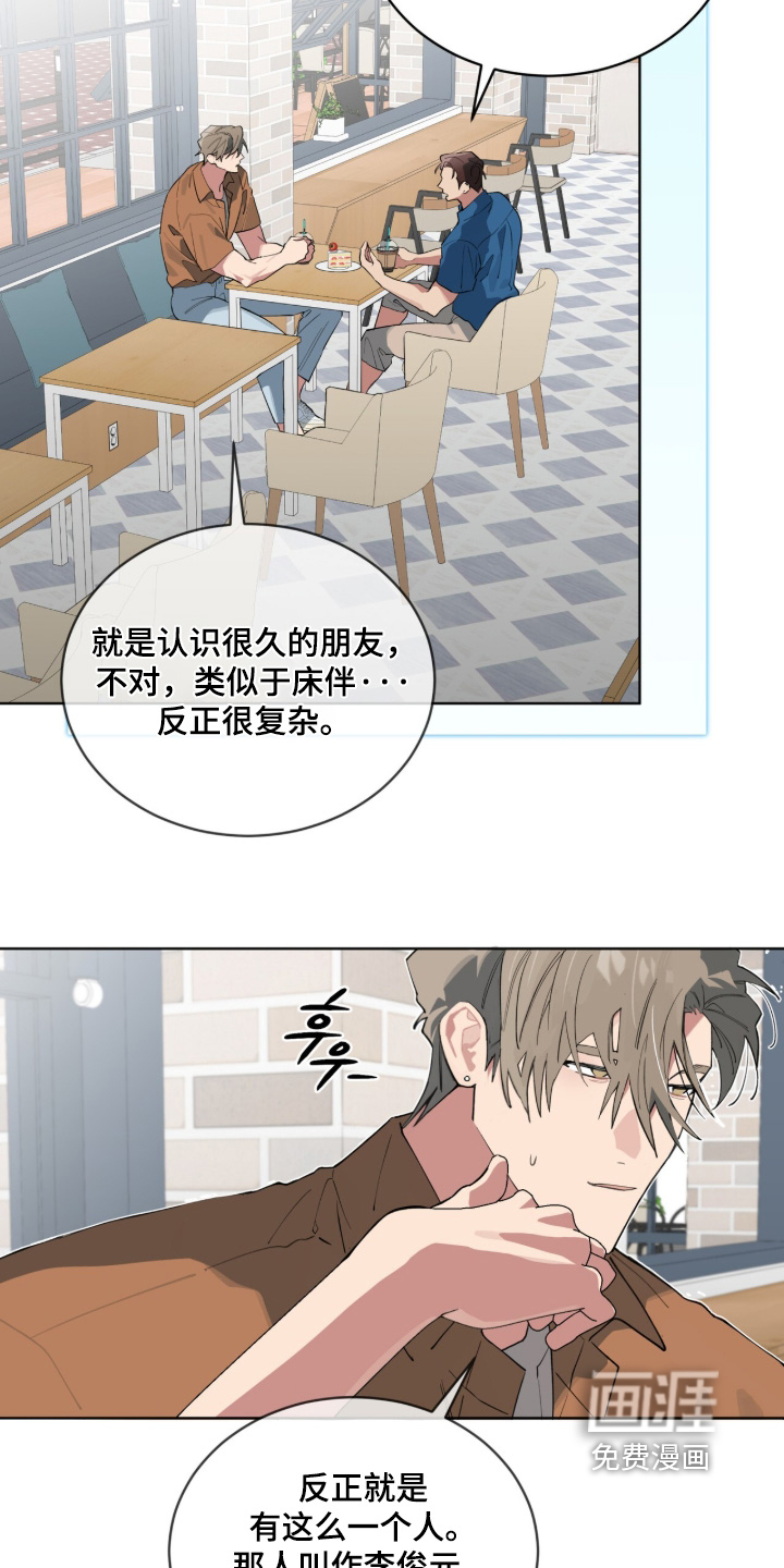 第93话19