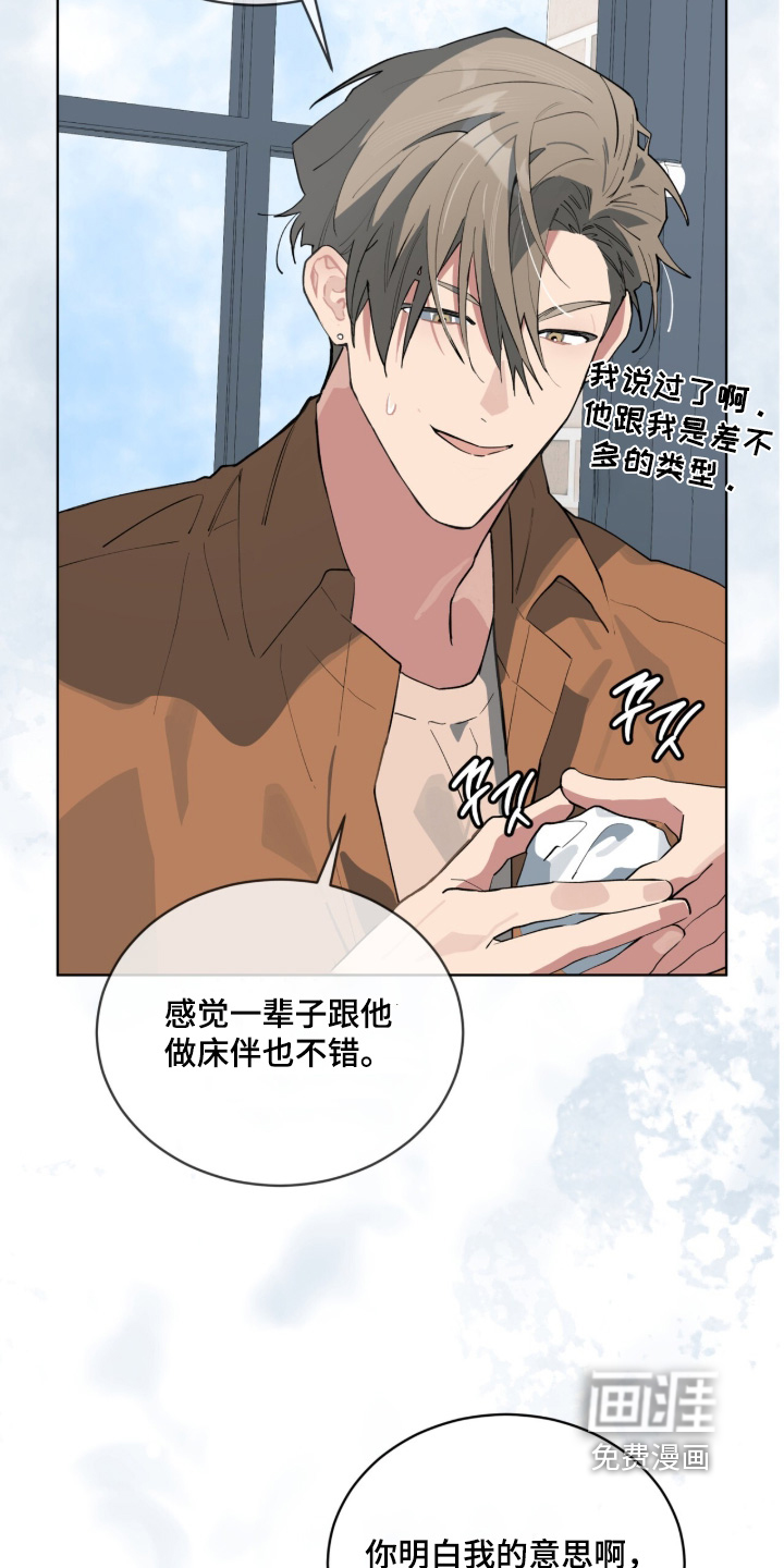 第93话11