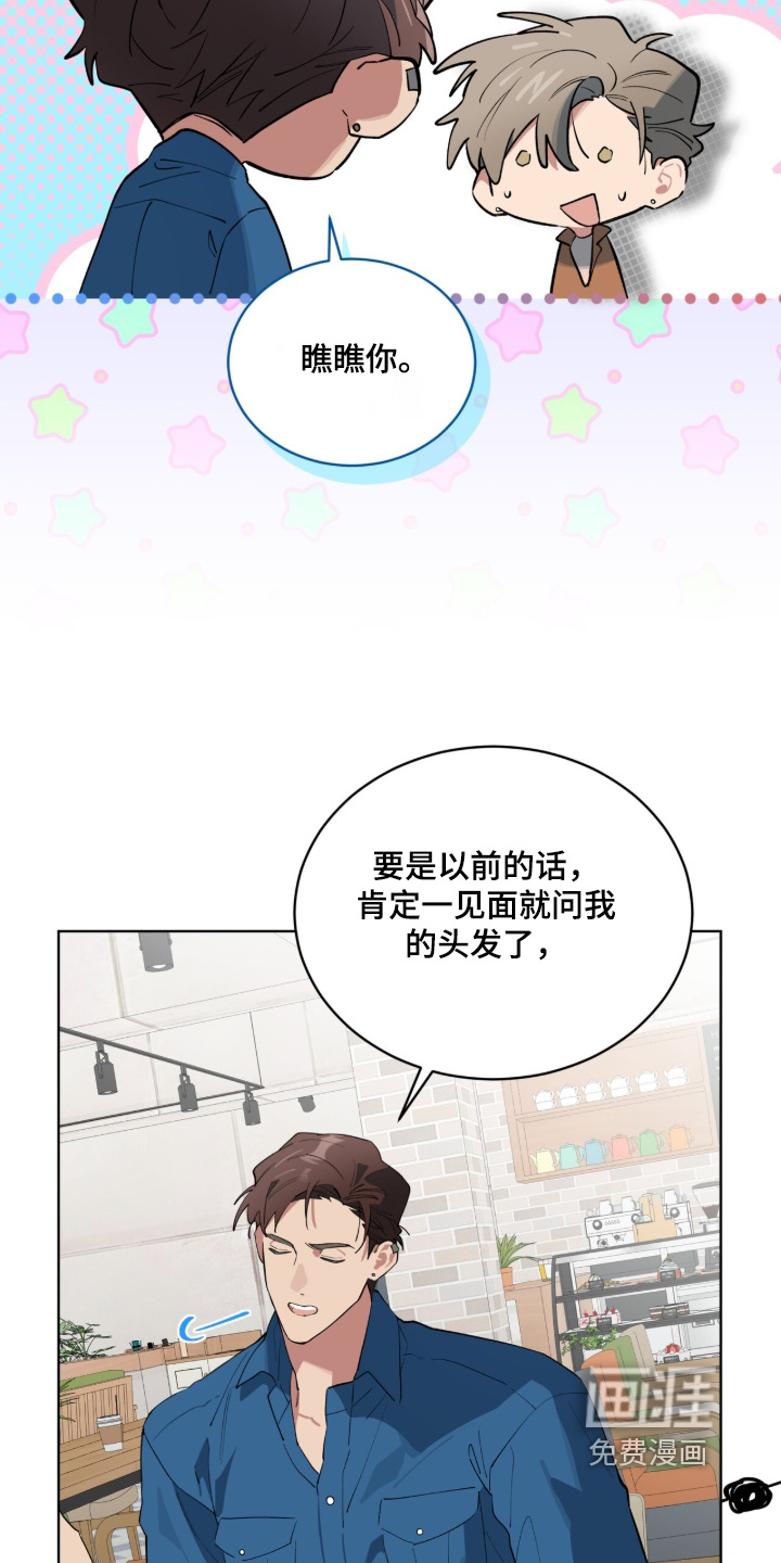 第93话16