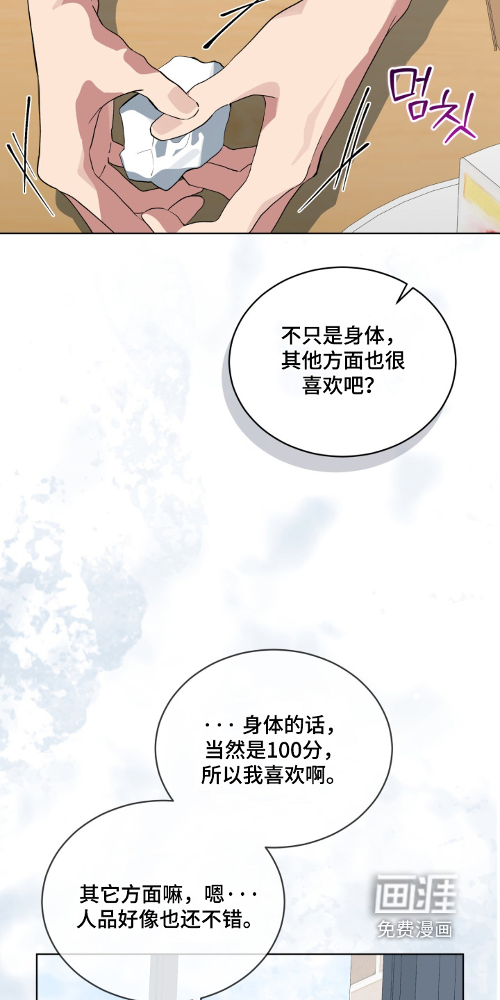第93话10