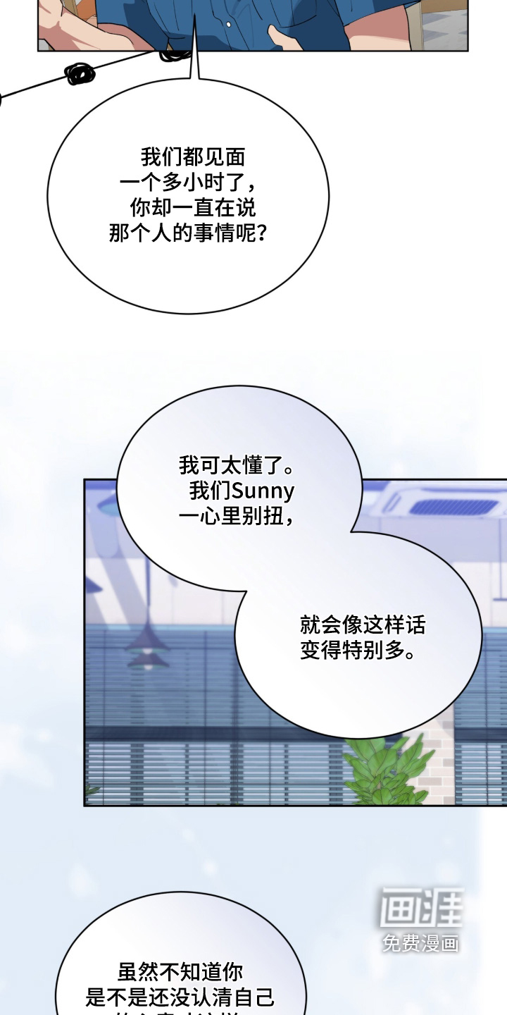 第93话17