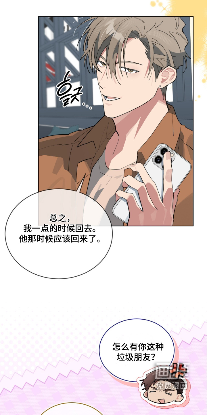 第93话6