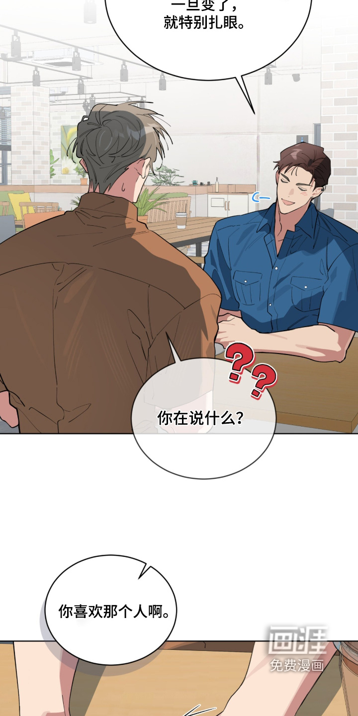 第93话9