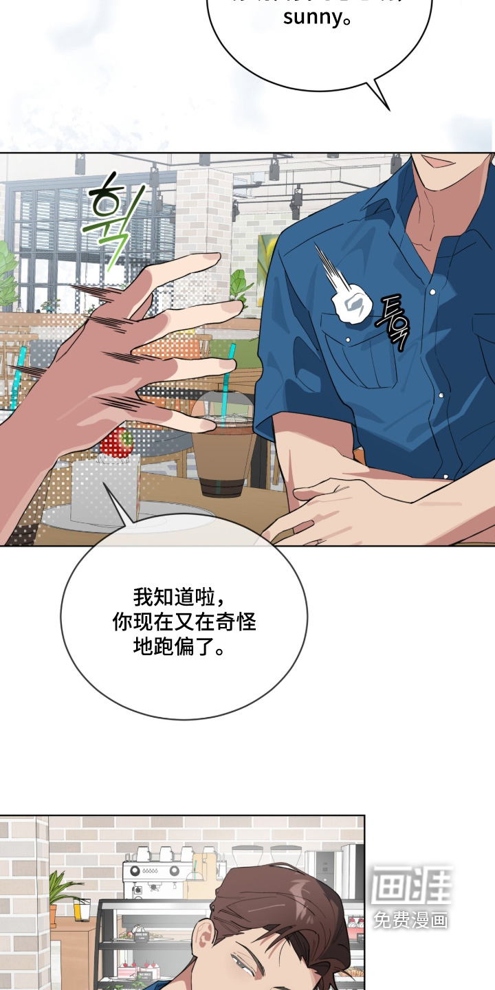 第93话12