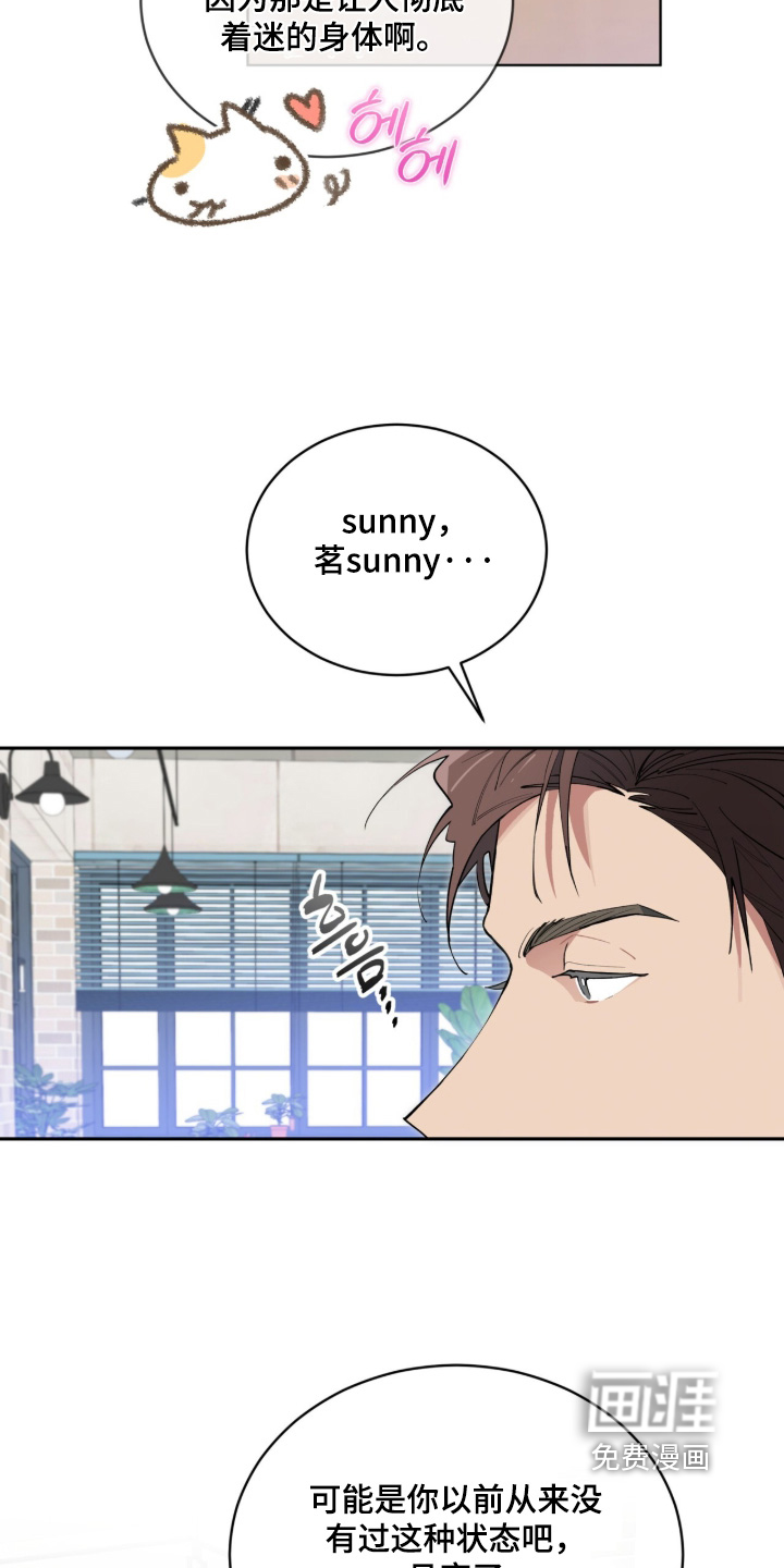 第93话8