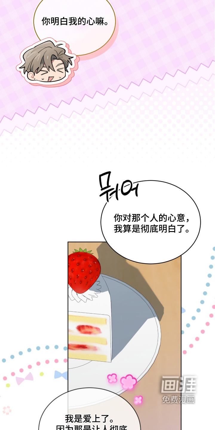 第93话7