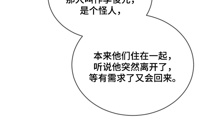 第93话20
