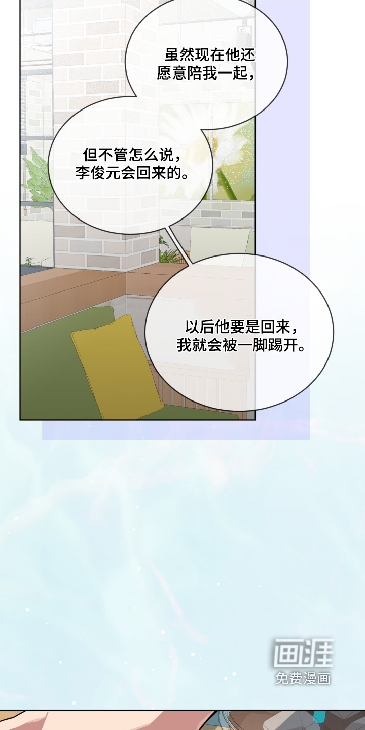 第93话22