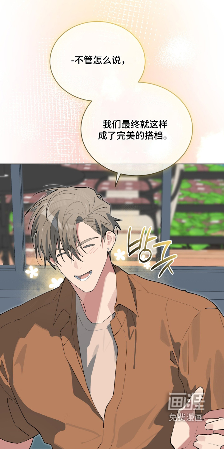 第93话4