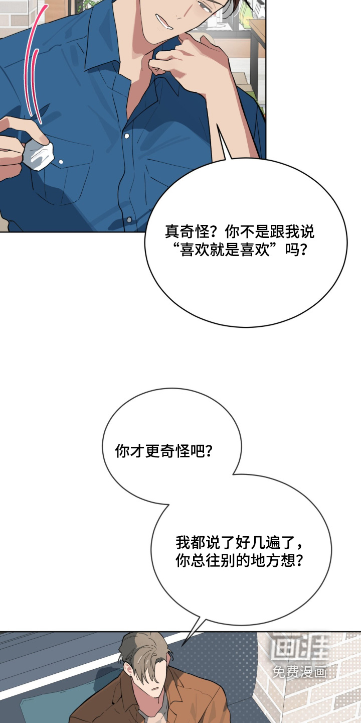 第93话13