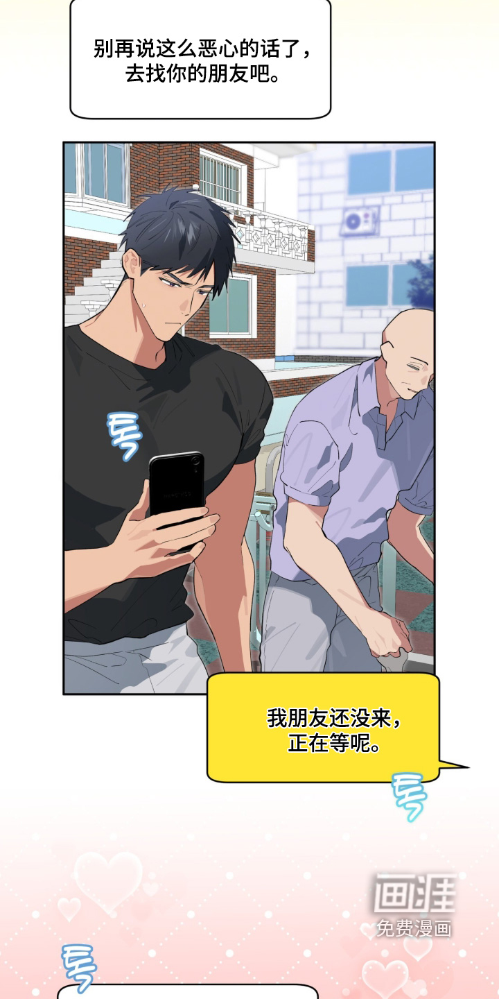 第92话16