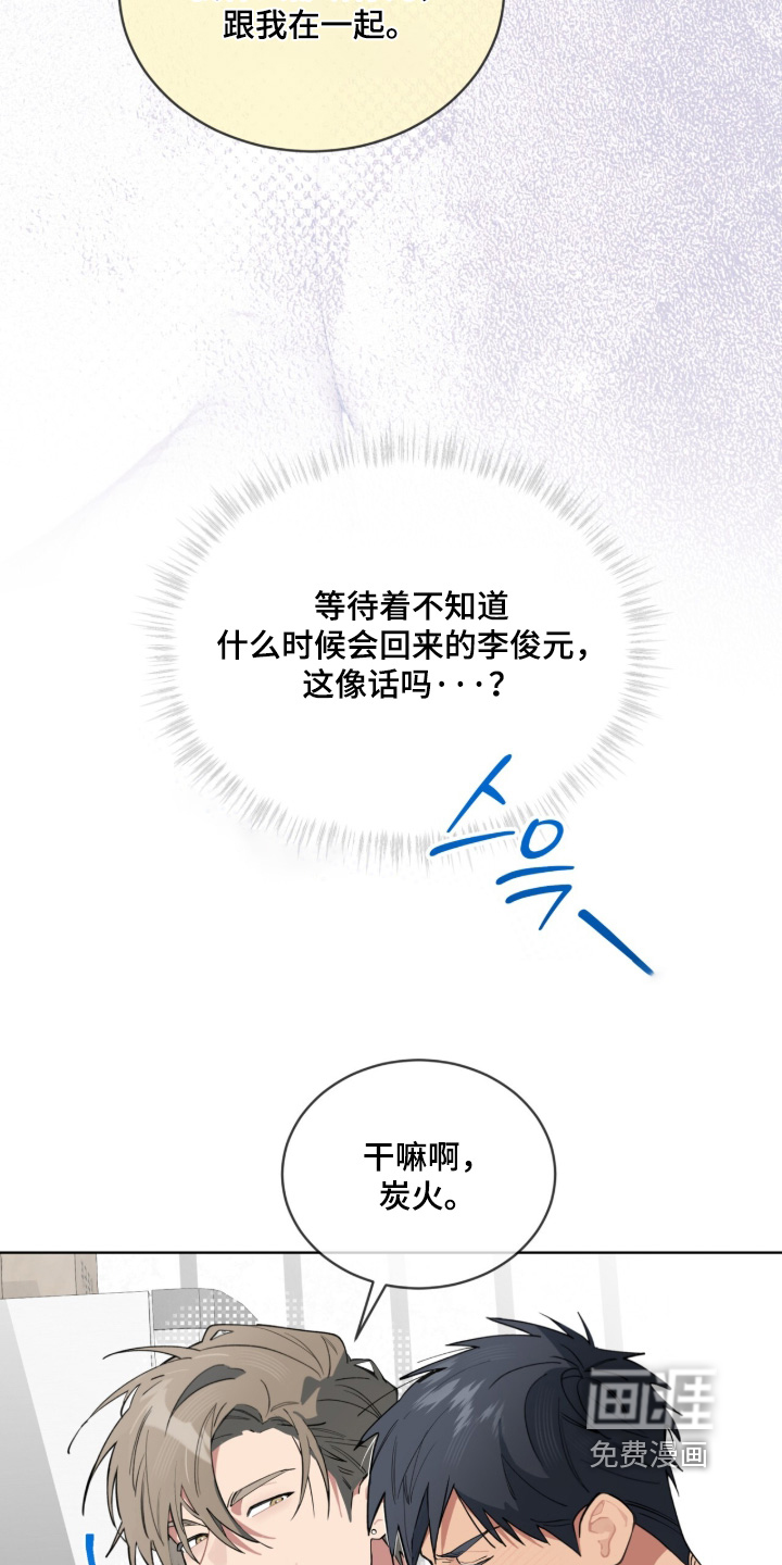 第92话2