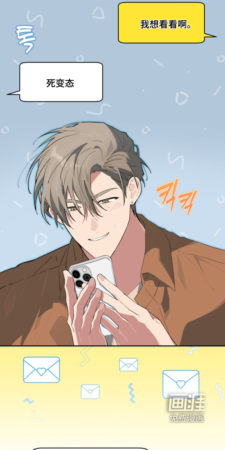 第92话15