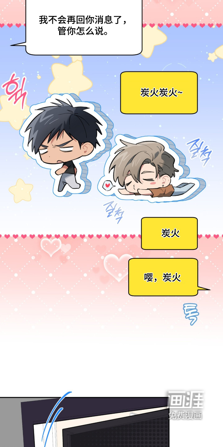 第92话17