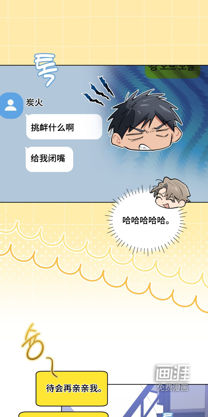 第92话13