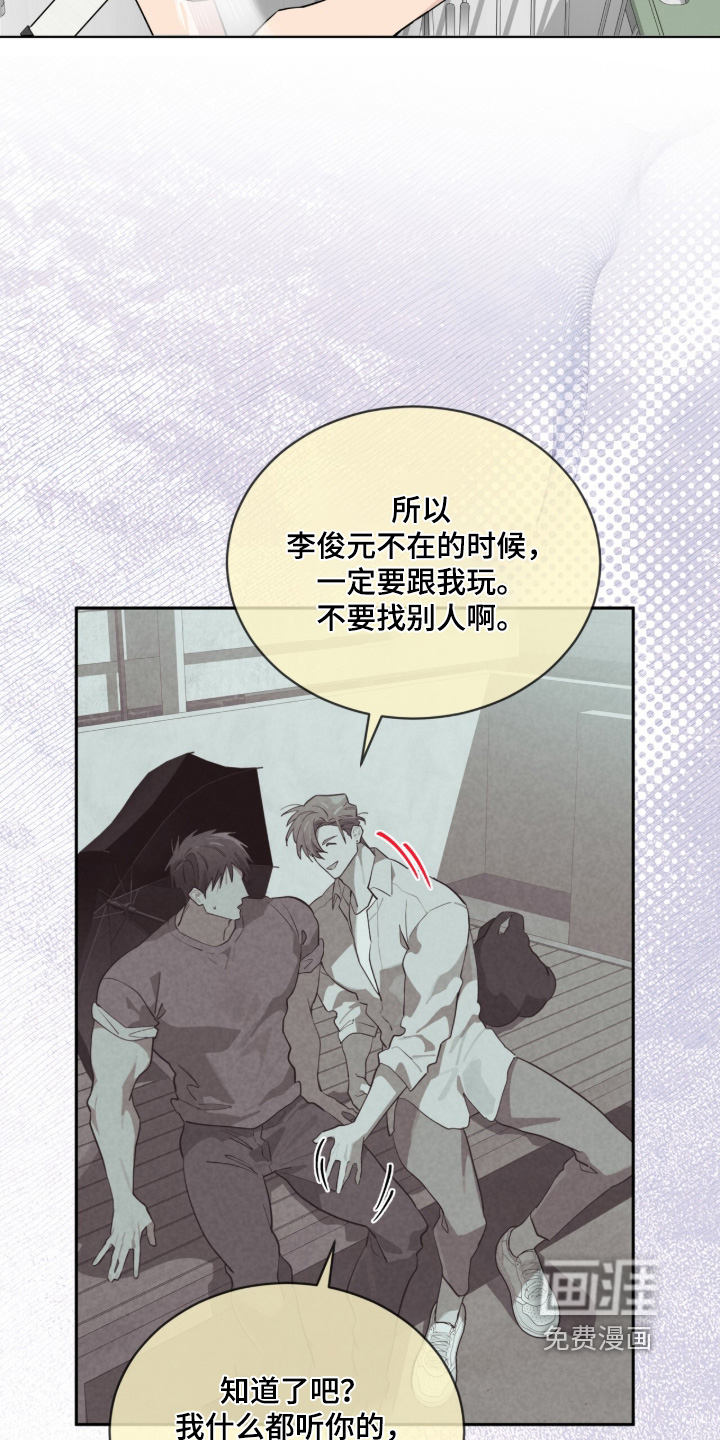 第92话1