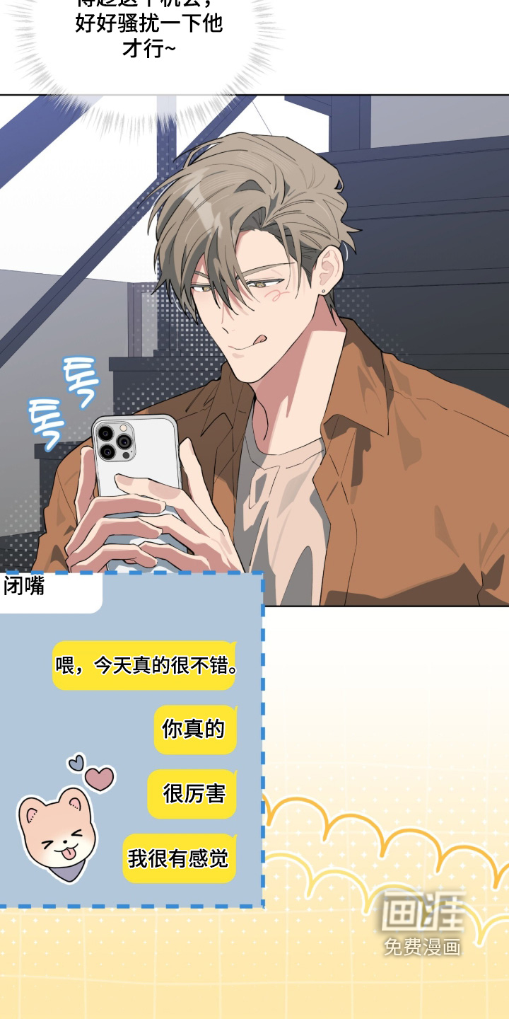 第92话12