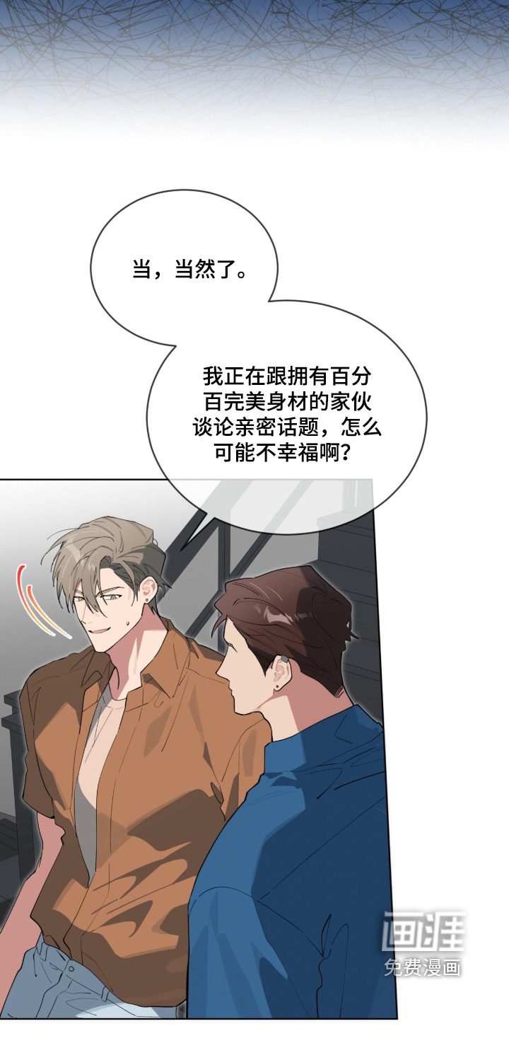 第92话24