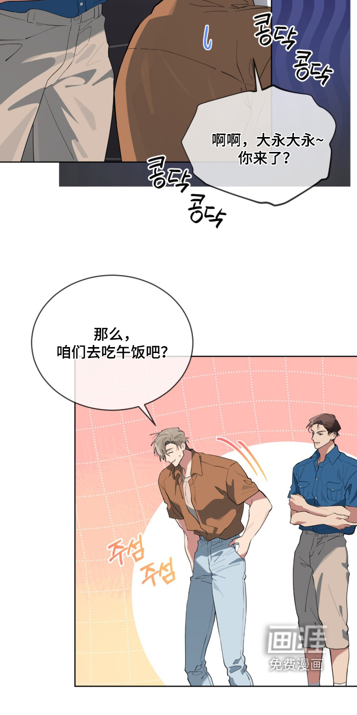 第92话21