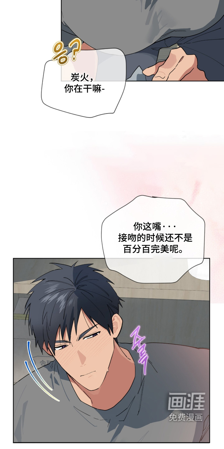 第92话6