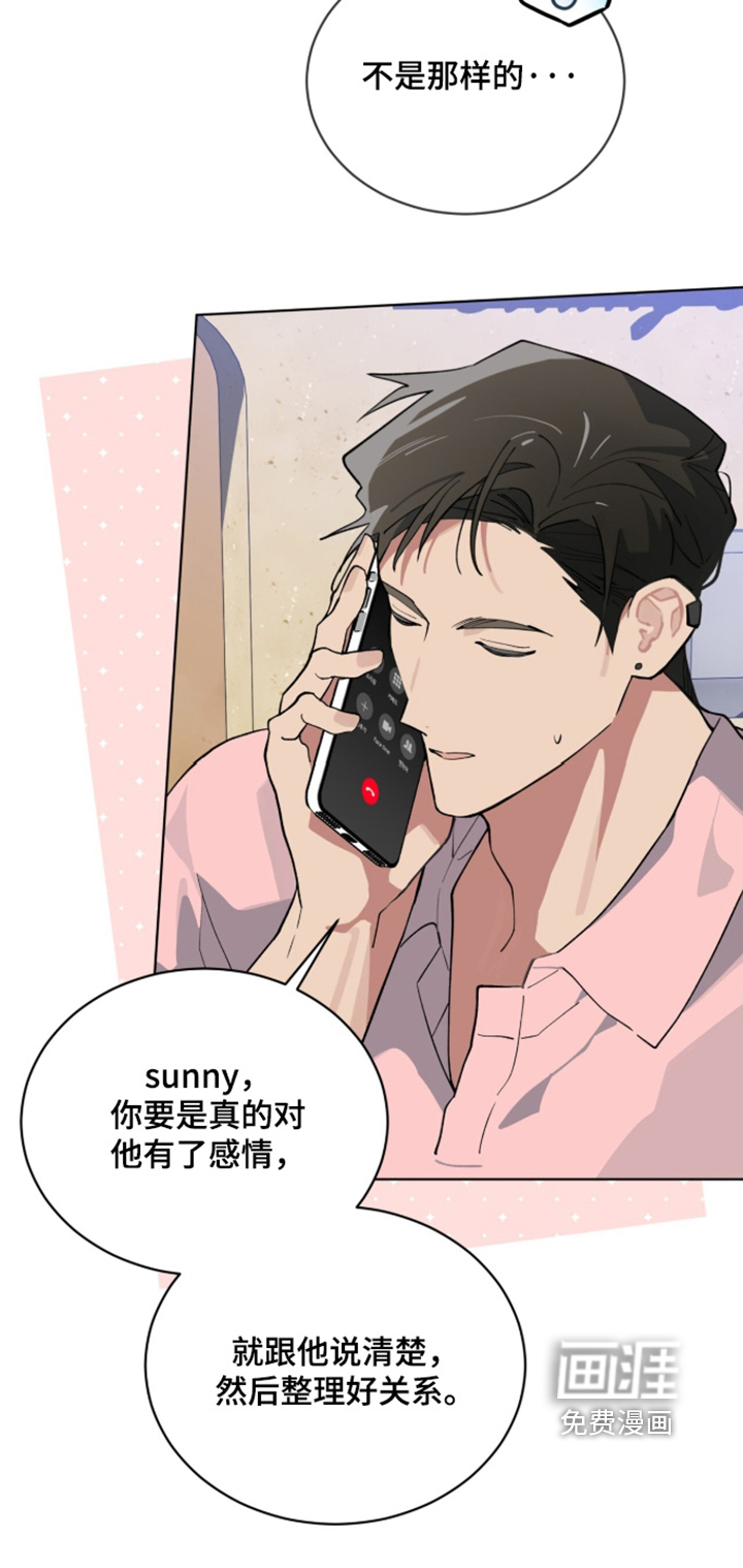 第91话3
