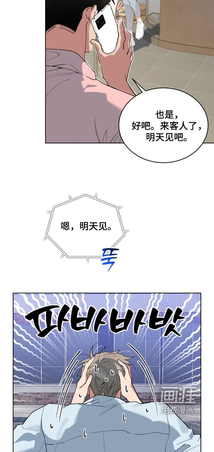 第91话6