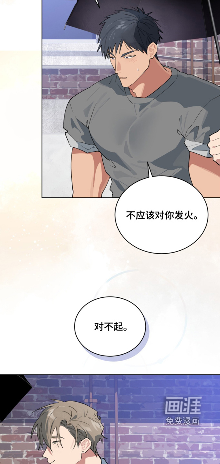 第91话23
