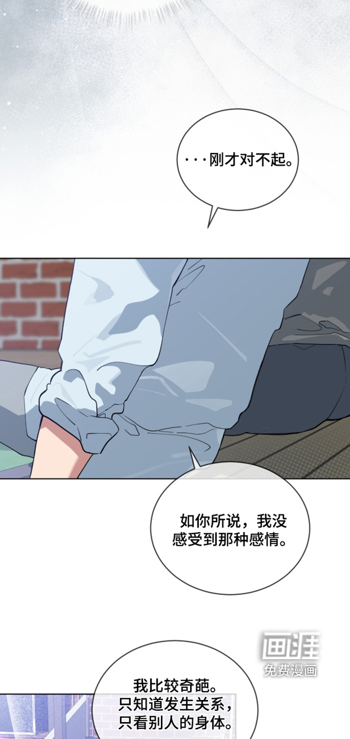 第91话21