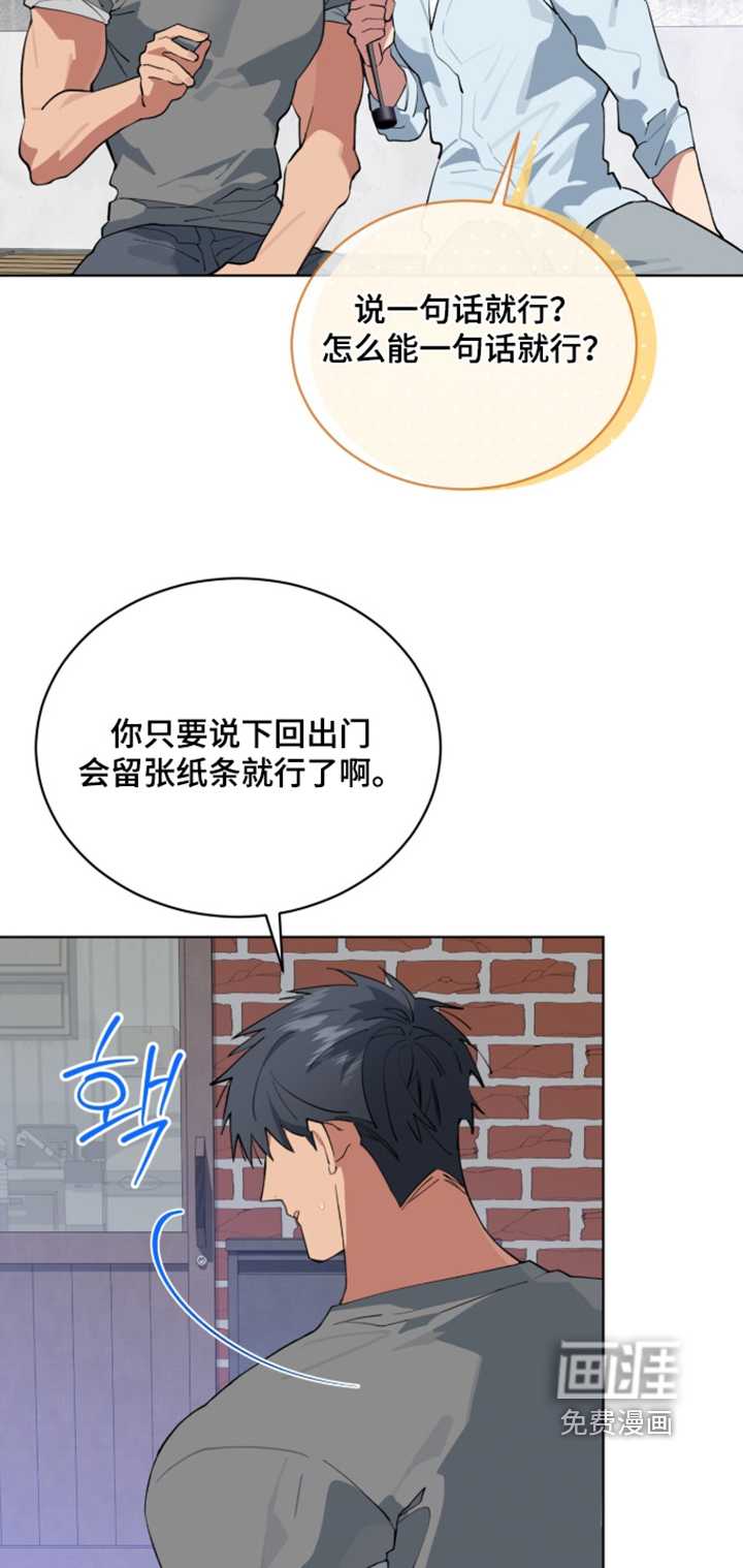 第91话18