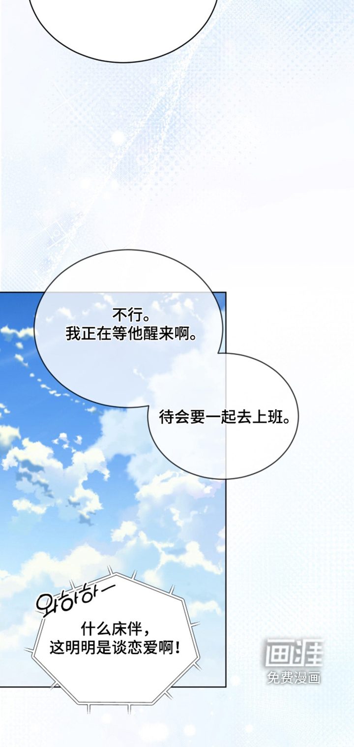 第91话1