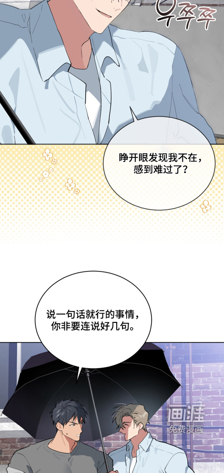 第91话17