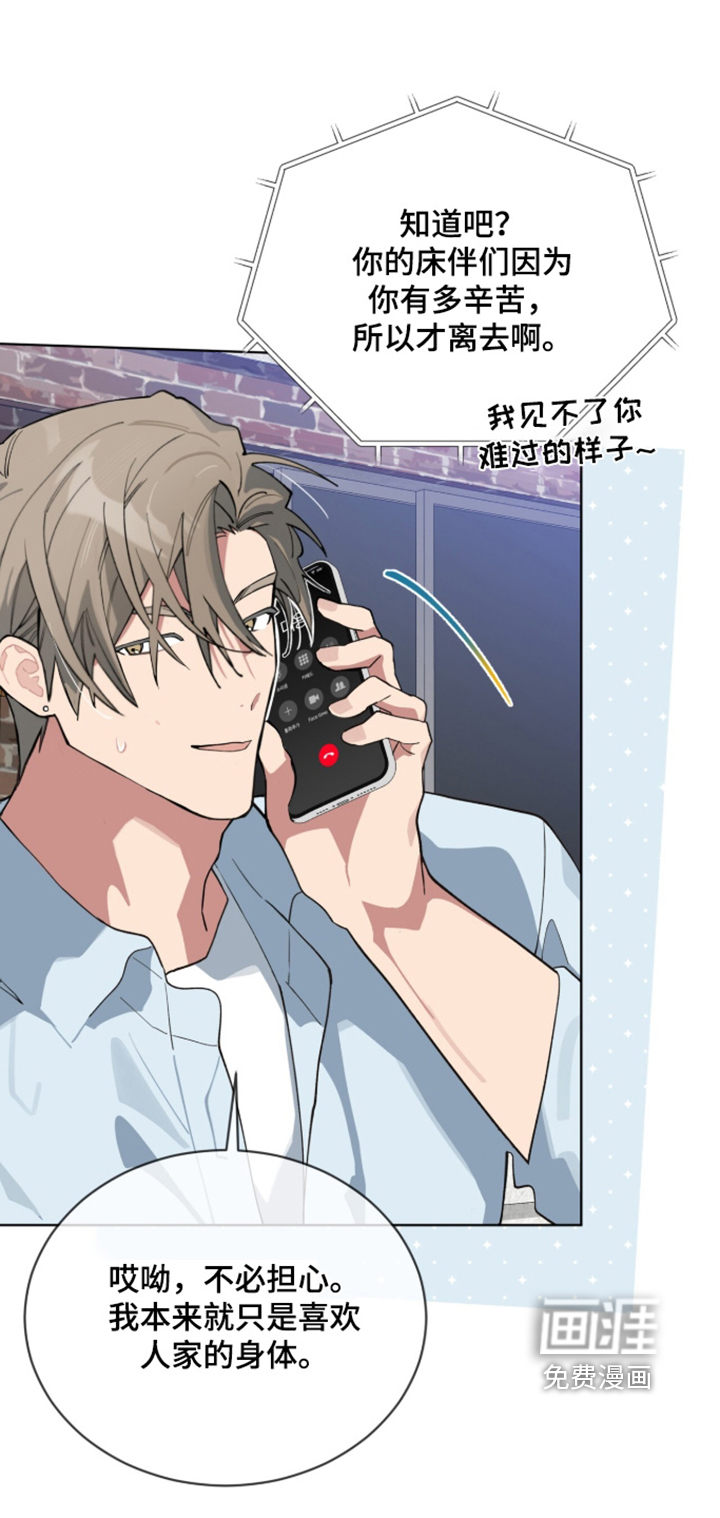 第91话4