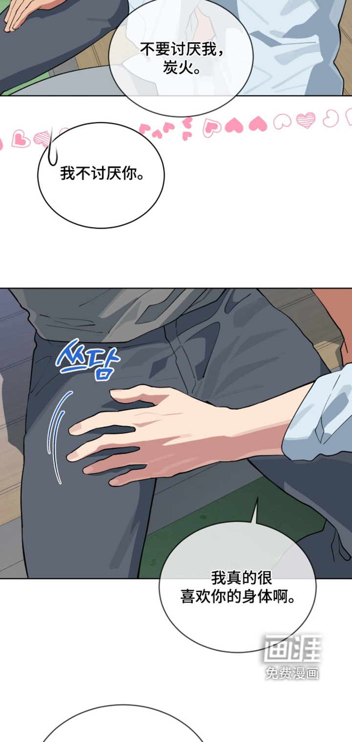 第91话27