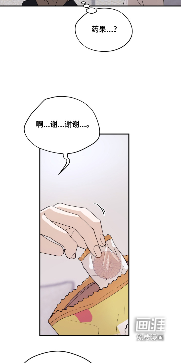 第41话8