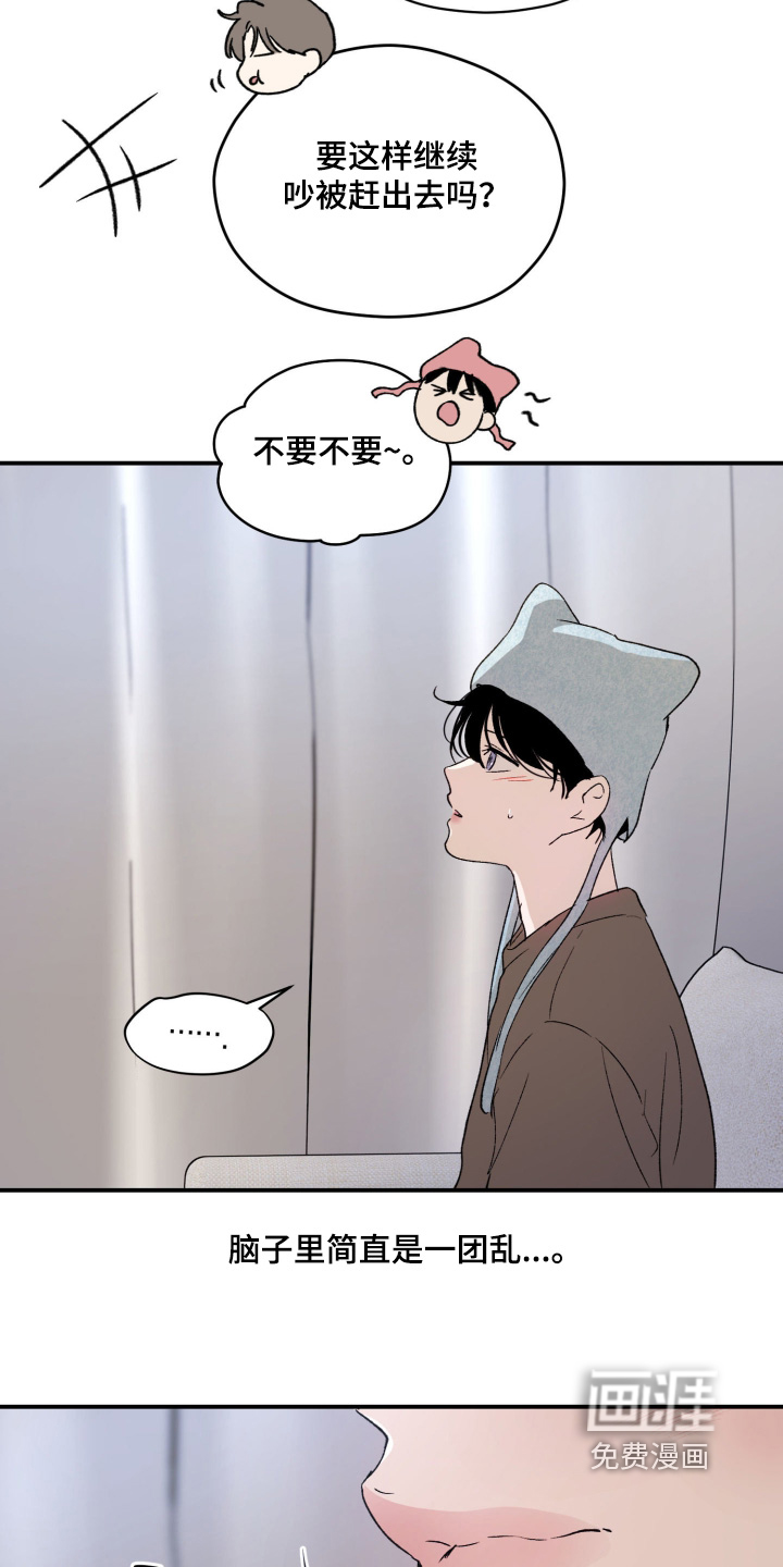 第41话17