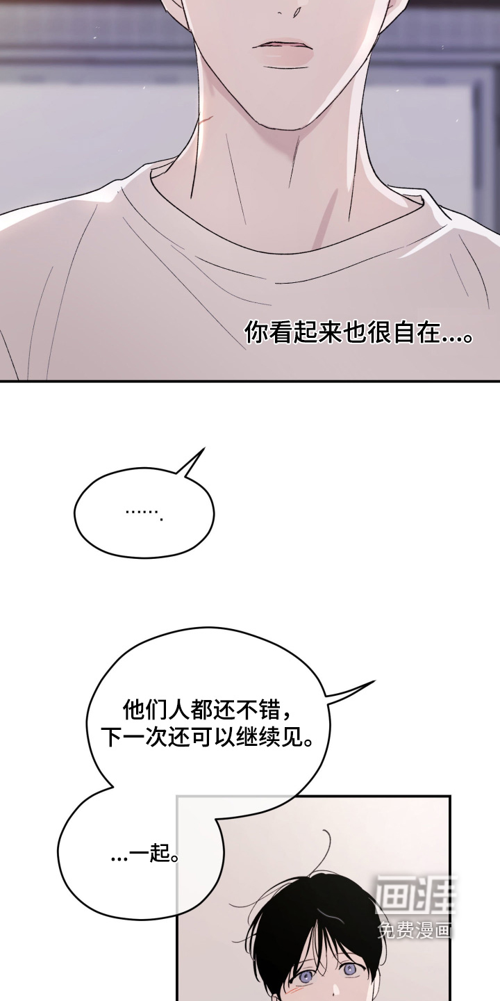 第41话23
