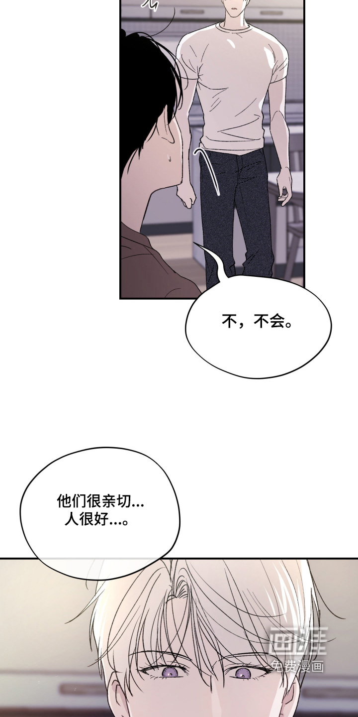 第41话22